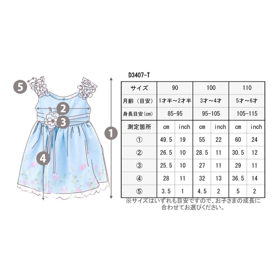 発表会 ドレス 子供 フラワーガール 結婚式 パーティ フォーマル