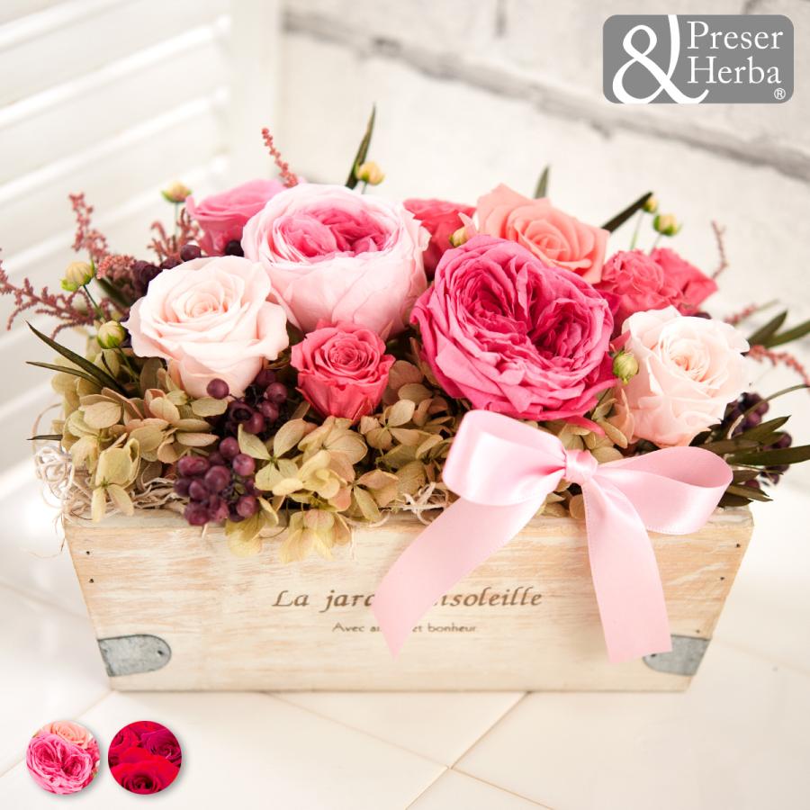 安いそれに目立つ プリザーブドフラワー プレゼント 誕生日プレゼント 女性 母 女友達 花 還暦祝い お祝い 結婚祝い 新築祝い アレンジメント Preser ウッディブルーム Fea04 出産準備赤ちゃんまーけっと 通販 Yahoo ショッピング 国内最安値 Www Maxipiso Com Ar