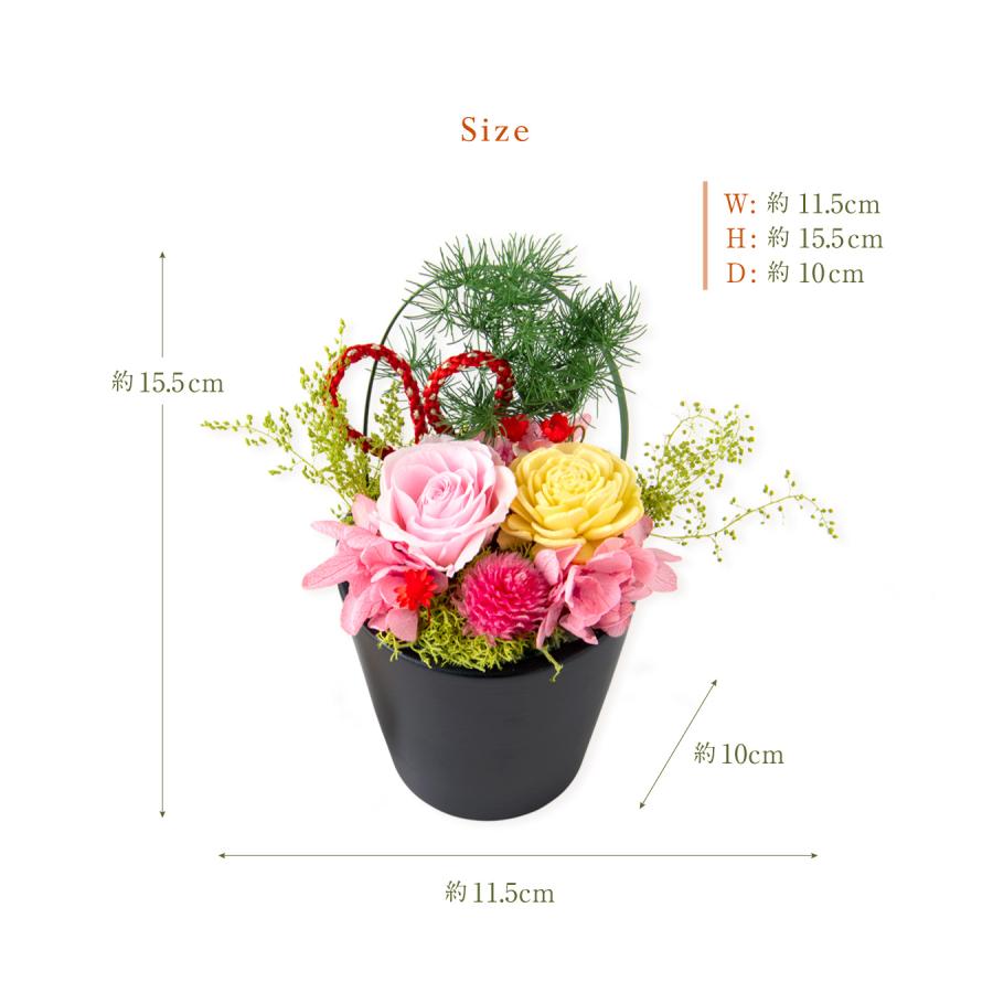 ＆Flower 5%OFF 10/2 長寿祝い 米寿祝い プリザーブドフラワー