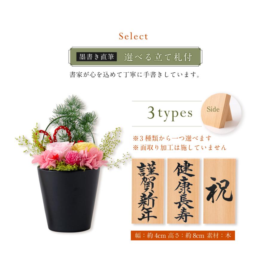 ＆Flower 5%OFF 11/12 正午まで 長寿祝い 米寿祝い プリザーブド