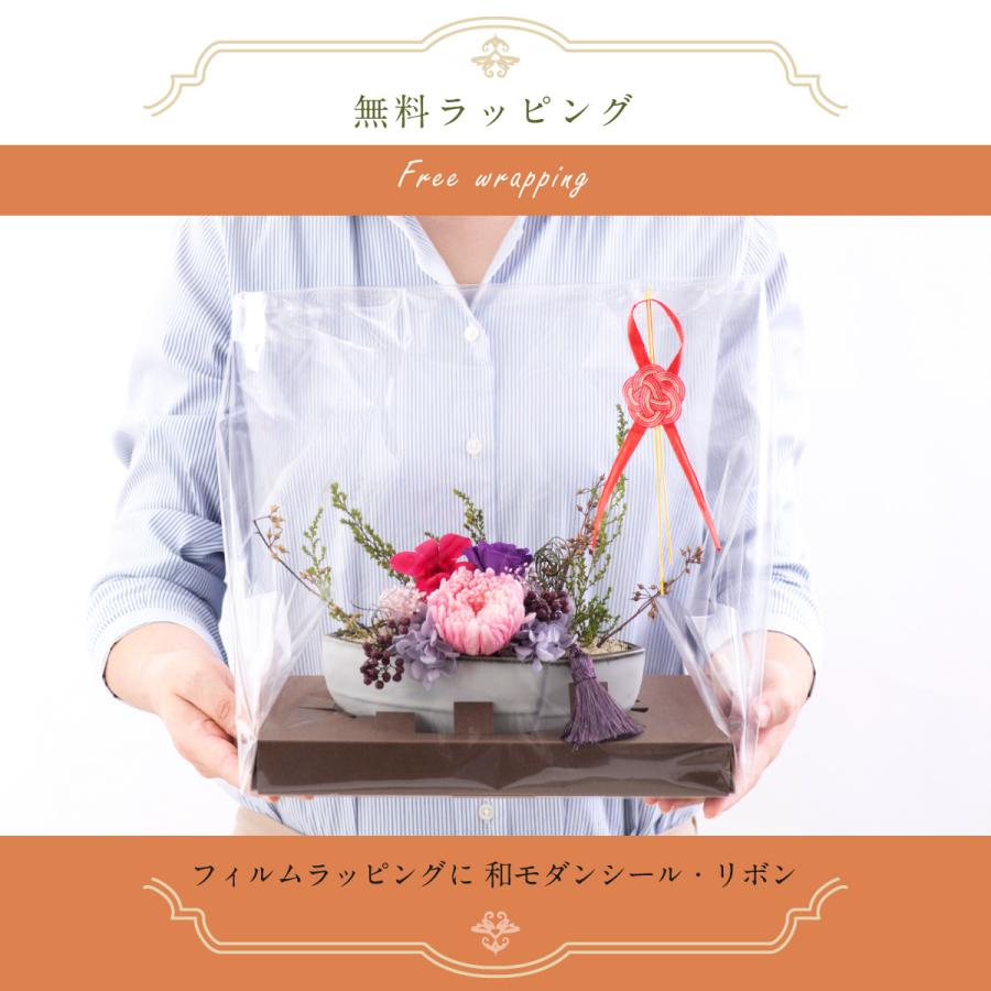 プリザーブドフラワー プレゼント 和風 誕生日プレゼント 女性 母 花 還暦祝い 喜寿 米寿 還暦 おしゃれ ギフト メッセージ立札付 Preser 舟華 しゅうか Fea10 出産準備赤ちゃんまーけっと 通販 Yahoo ショッピング