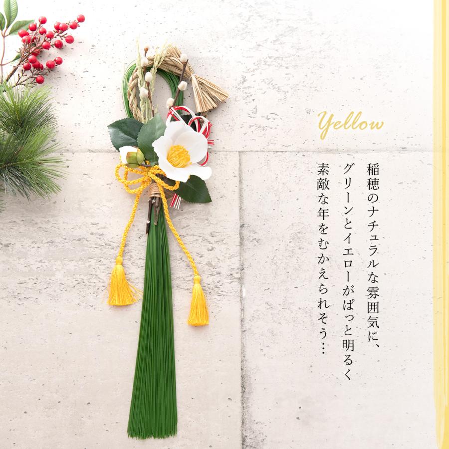 お正月飾りしめ縄しめ縄飾りイエロータッセルプリザーブドフラワー