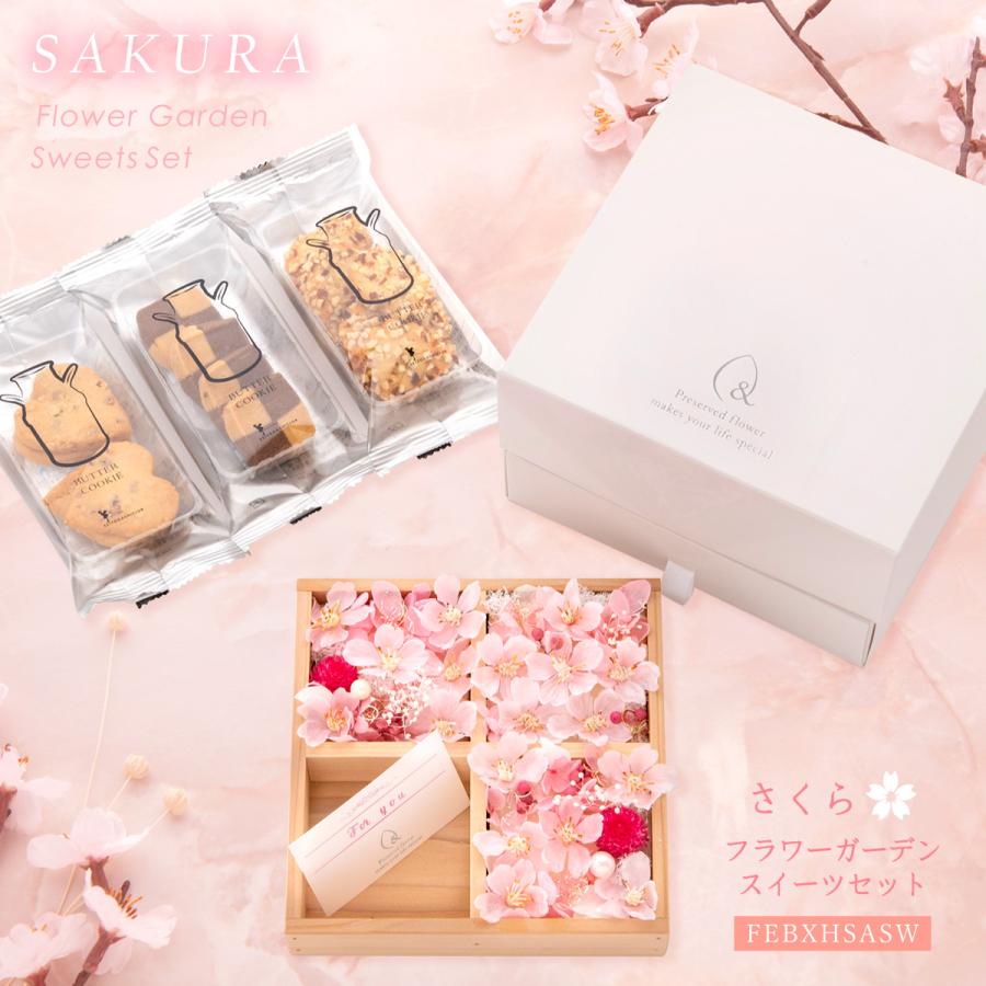 プリザーブドフラワー プレゼント ボックス 誕生日 誕生日プレゼント 女性 母 女友達 花 お菓子 おしゃれ フラワーガーデン スイーツセット さくら ピンク Febxfsasw 出産準備赤ちゃんまーけっと 通販 Yahoo ショッピング