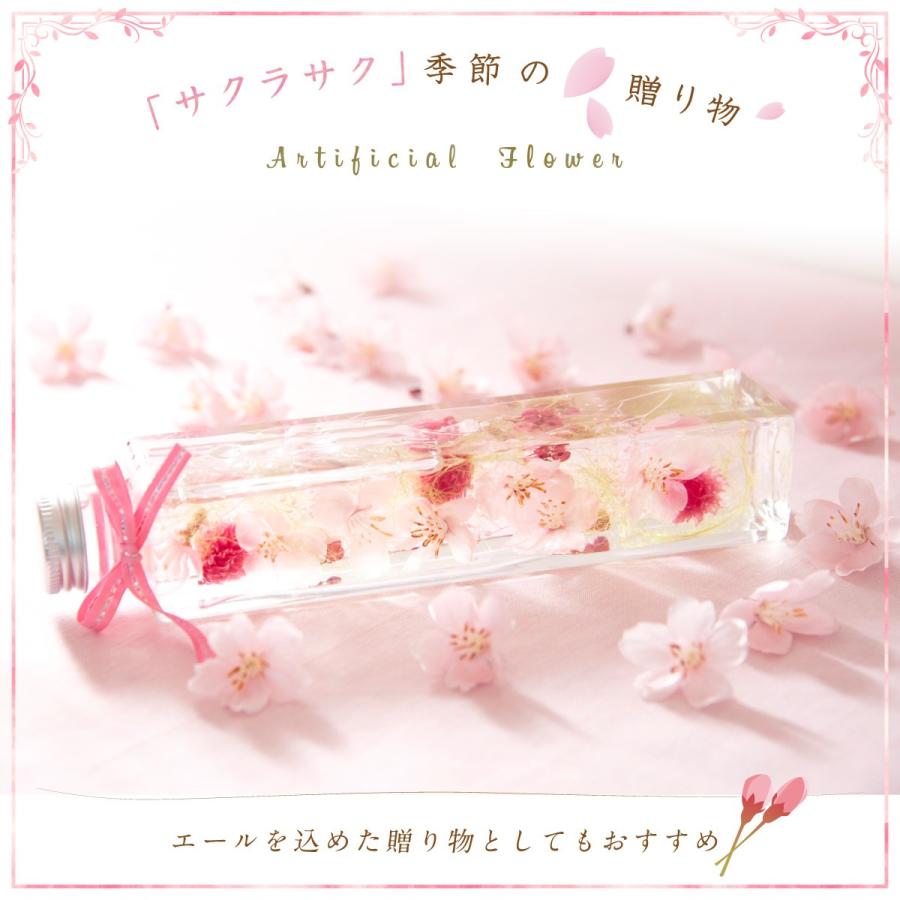 ハーバリウム さくら プレゼント 花 誕生日プレゼント 女性 母 女友達 結婚祝い プリザーブドフラワー アーティフィシャルフラワー 薄紅の桜 L 新着