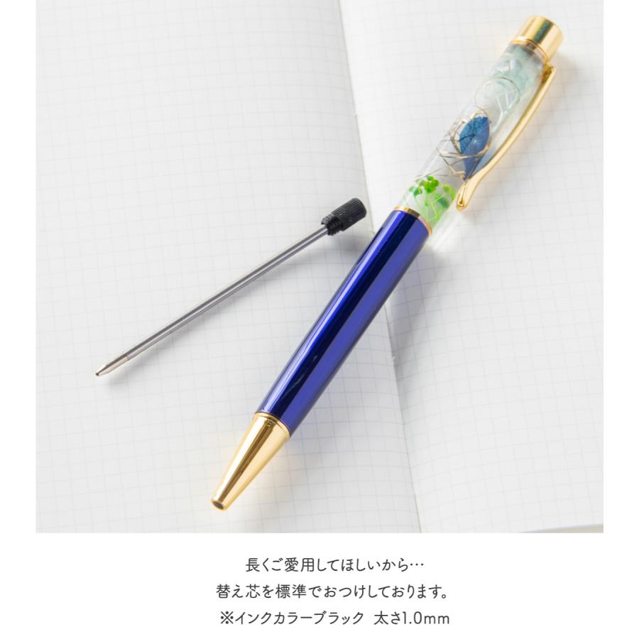 お買い得 合格祝い 文房具 プレゼント 母の日 花 ハーバリウム ペン