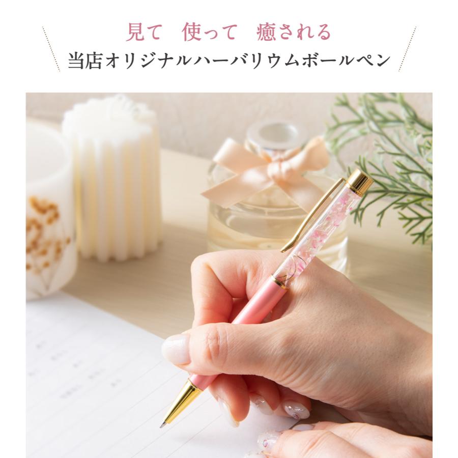 お買い得 合格祝い 文房具 プレゼント 母の日 花 ハーバリウム ペン
