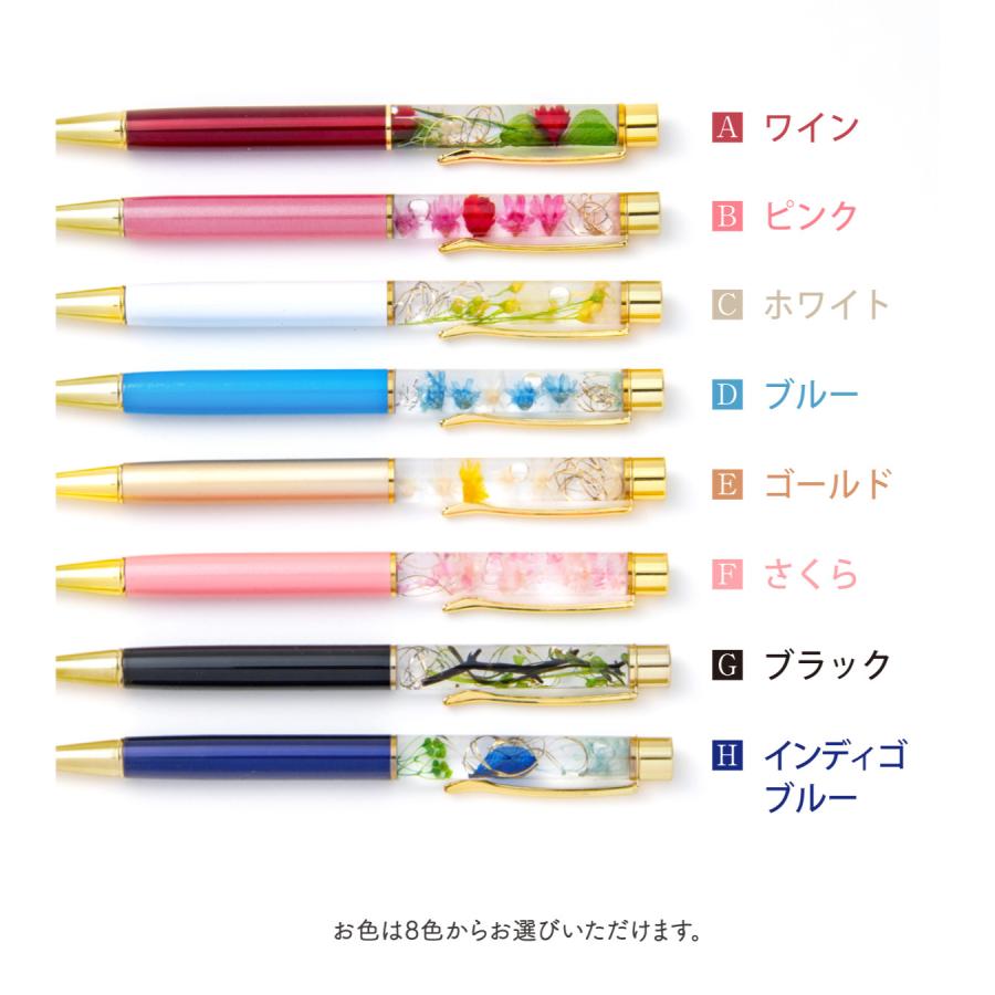 お買い得 合格祝い 文房具 プレゼント 母の日 花 ハーバリウム ペン