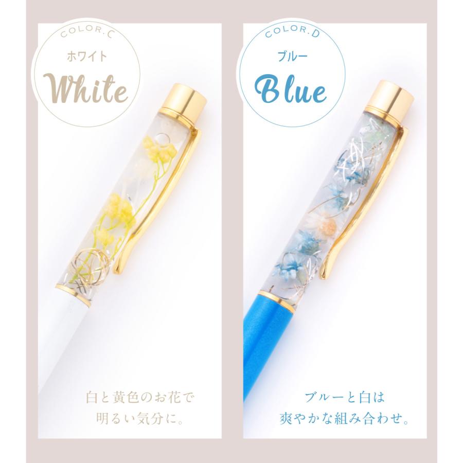 お買い得 合格祝い 文房具 プレゼント 母の日 花 ハーバリウム ペン