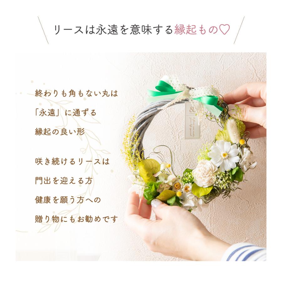 プリザーブドフラワー 誕生日 プレゼント 母の日 ギフト 花 リース チェリッシュリース ミニ 結婚祝い 新築祝い 開店祝い 開業祝い｜akacyann｜02