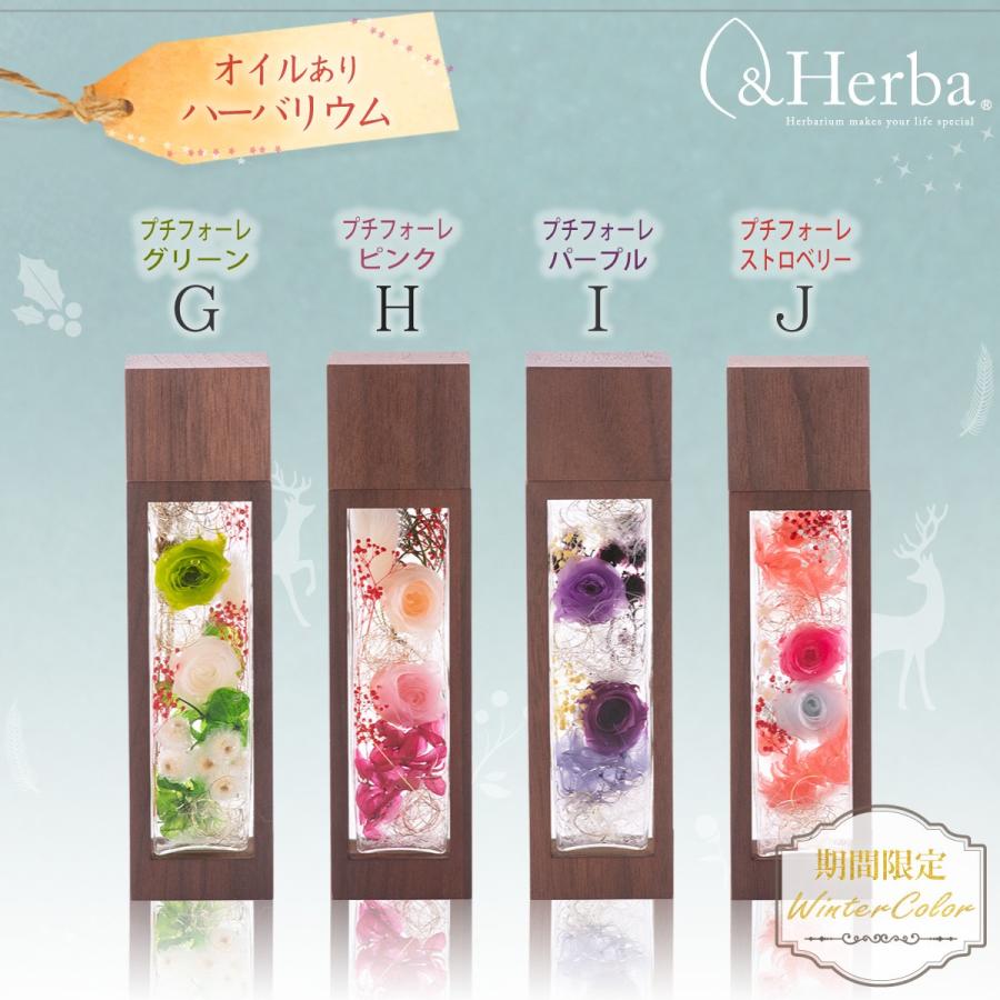 値引きする ハーバリウム プレゼント 花 誕生日プレゼント 女性 母 女友達 結婚祝い 誕生日 お花 ギフト ボトルフラワー ウッドスリーブm Swsj Org