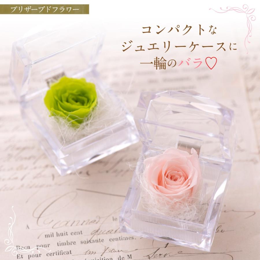 プリザーブドフラワー プレゼント 誕生日プレゼント 女性 母 女友達 花 プチギフト ローズ 薔薇 ばら マグネット ジュエルケース ジュエルプチローズ Fejp 出産準備赤ちゃんまーけっと 通販 Yahoo ショッピング