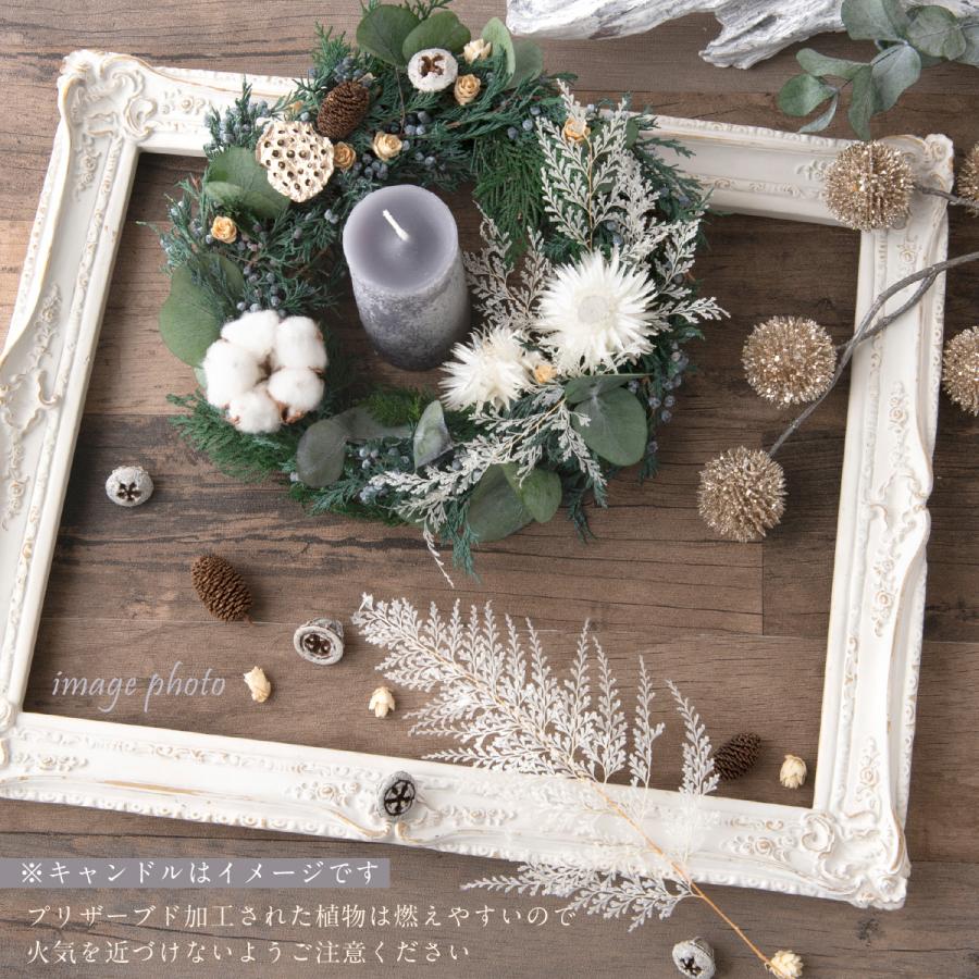 クリスマス クリスマスリース 誕生日 木の実 ギフト プレゼント プリザーブドフラワー ジュニパーリース (送料無料は沖縄を除きます) :FER05:出産準備赤ちゃんまーけっと - 通販 - Yahoo!ショッピング クリスマス クリスマスリース 誕生日 木の実 ギフト プレゼント プリザーブドフラワー ジュニパーリース (送料無料は沖縄を除きます) :FER05:出産準備赤ちゃんまーけっと - 通販 - Yahoo!ショッピング