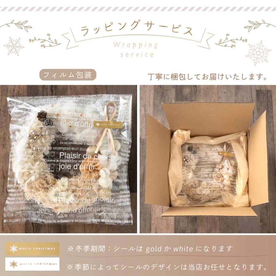 ❁ホワイト❁ クリスマスハーフリース❁プリザーブドフラワーsale中◡̈ .:*♡ ❁ホワイト❁ クリスマスハーフリース❁プリザーブドフラワー