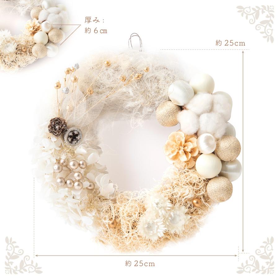 SALE プレゼント リース クリスマス 白 プリザーブドフラワー 花 ギフト 冬 女性 誕生日 開店祝い ホワイトリース 玄関 窓口 受付 おしゃれ インテリア