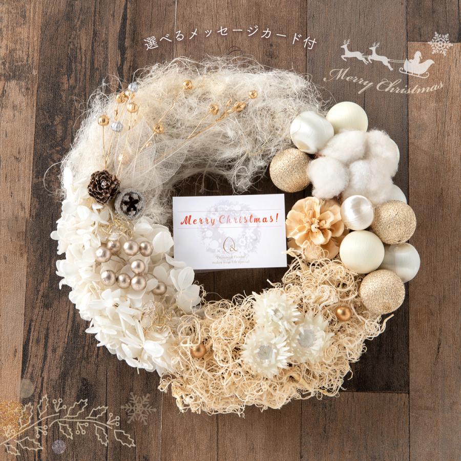 ホワイトとクリーム色のプリザーブドフラワー リース ホワイトとクリーム色のプリザーブドフラワー リース 楽天市場