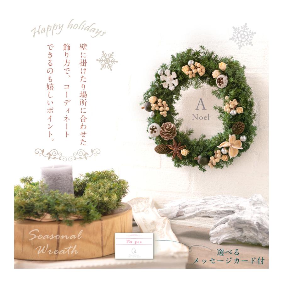 【SARA】12/1発送　スワッグキット3セット＋リースキット1セット SARA】12/1発送 スワッグキット3セット＋リースキット1セット SARA】12