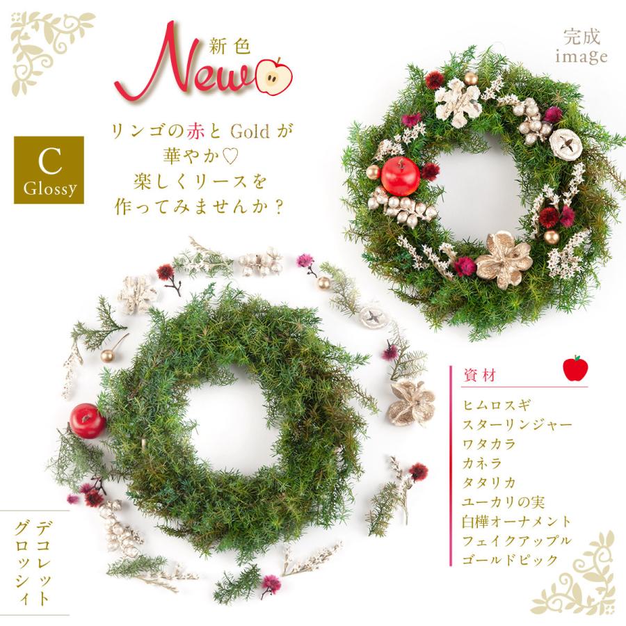 お値下げです！手作りクリスマスリース!! クリスマスリース🎄🎅 | CAINZ DIY Square