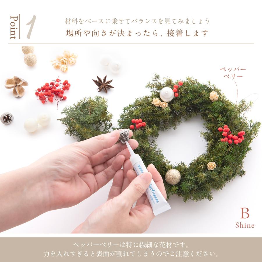 SARA】 クリスマスリースキット① 11/17発送 楽天市場】【数量限定