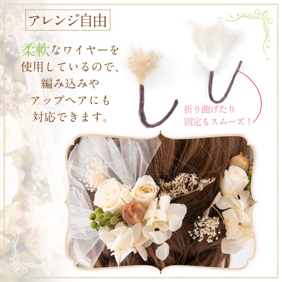 お買い得 ヘッドドレス 花 少量 カスミソウ チュール 結婚式 成人式