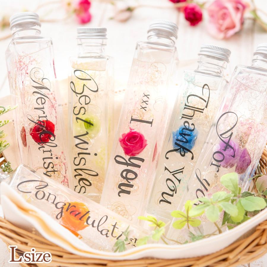 誕生日にお花のギフト プレゼント Herba ハーバリウム ギフト おしゃれ 送料無料 メッセージ ハーバリウム ボトルフラワー L 結婚祝い Fkhbl 出産準備赤ちゃんまーけっと 通販 Yahoo ショッピング