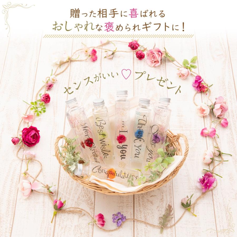 ハーバリウム プレゼント 花 誕生日プレゼント 女性 母 女友達 結婚祝い 誕生日 お花 ギフト Herba ギフト おしゃれ メッセージ ハーバリウム L Fkhbl 出産準備赤ちゃんまーけっと 通販 Yahoo ショッピング