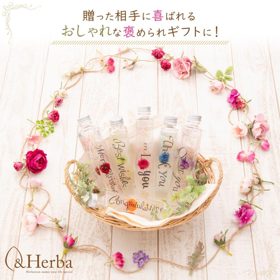 ハーバリウム プレゼント 花 誕生日プレゼント 女性 母 女友達 結婚祝い 誕生日 お花 ギフト Herba おしゃれ メッセージ ハーバリウム スリーブ L Fkhtbl 出産準備赤ちゃんまーけっと 通販 Yahoo ショッピング