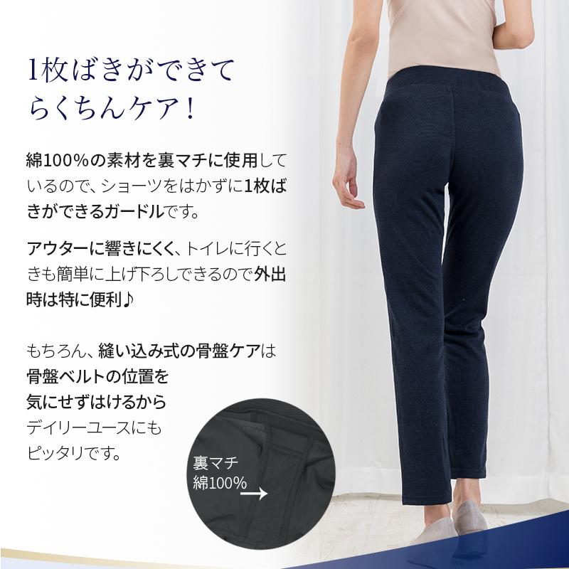 INUJIRUSHI マタニティ 犬印 犬印本舗 産後 たるんだお尻もリフォーム