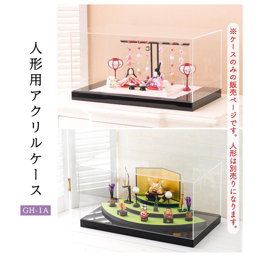 雛人形 ひな人形 ケース入り ケース ケース飾り アクリルケース 五月