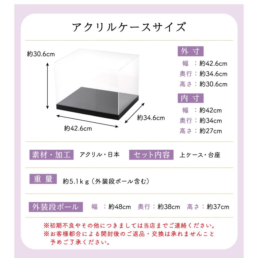 雛人形 ひな人形 ケース入り ケース ケース飾り アクリルケース 雛人形 ひな人形 ケース入り ケース ケース飾り アクリルケース