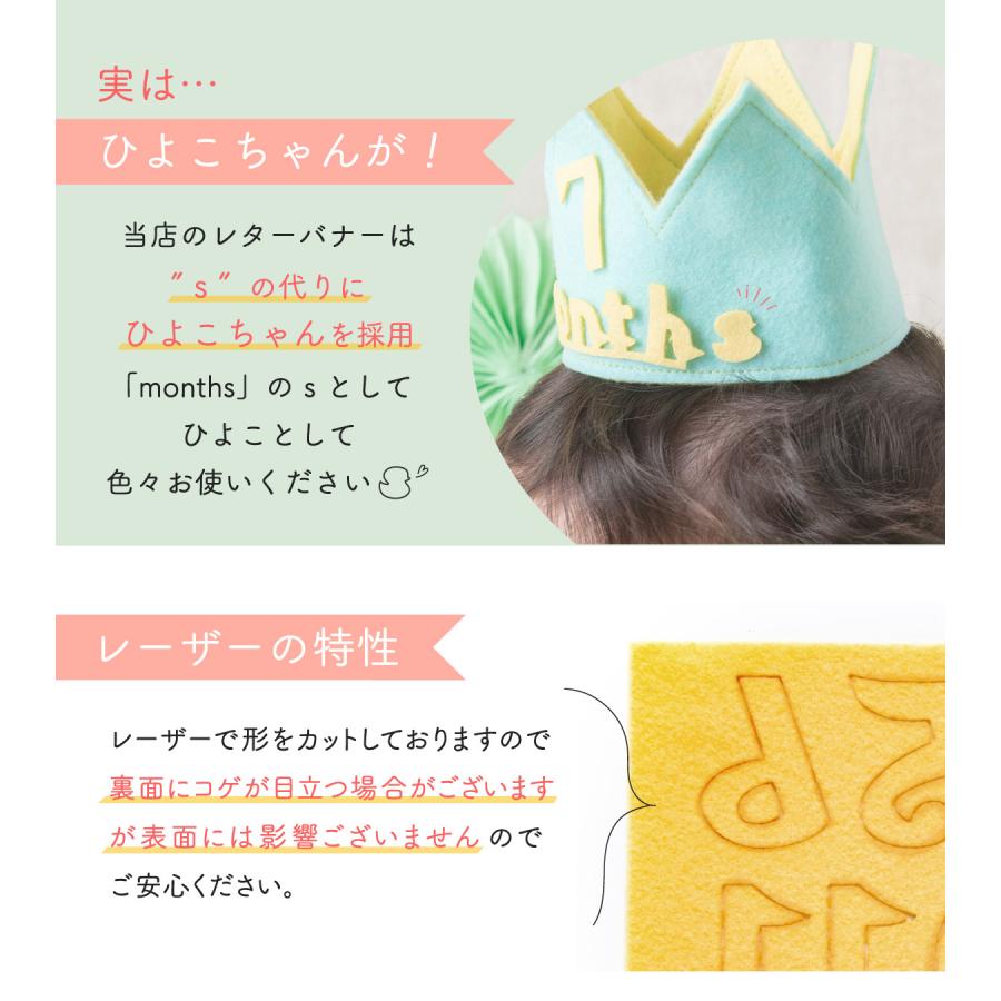 ベビー 王冠 クラウン 赤ちゃん 記念 撮影 誕生日 ハーフバースデー 1