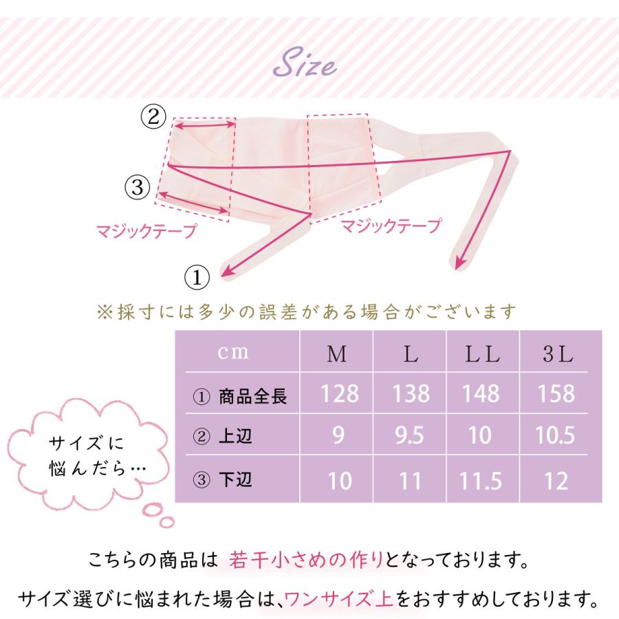 INUJIRUSHI 妊婦帯 マタニティ 犬印 犬印本舗 サポートアップ INUJIRUSHI 妊婦帯 マタニティ 犬印 犬印本舗 サポートアップ