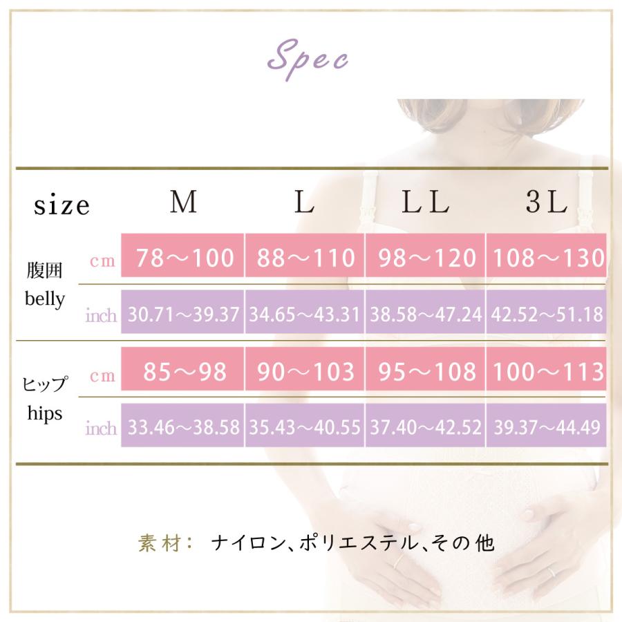 妊婦帯 マタニティ 犬印 犬印本舗 サポートアップ妊婦帯 補助腹帯 ピンク M L (HB-8055) :HB-8055:出産準備赤ちゃんまーけっと - 通販 - Yahoo!ショッピング 妊婦帯 マタニティ 犬印 犬印本舗 サポートアップ妊婦帯 補助腹帯 ピンク M L (HB-8055) :HB-8055:出産準備赤ちゃんまーけっと - 通販 - Yahoo!ショッピング