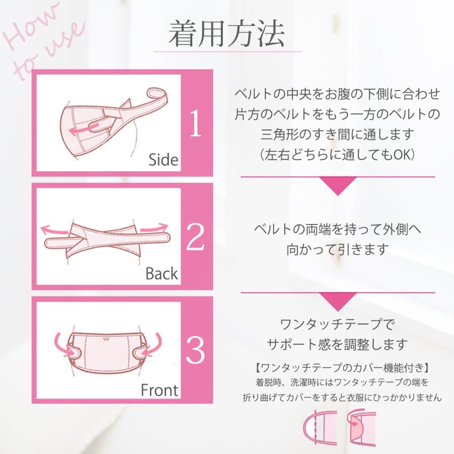 INUJIRUSHI 妊婦帯 マタニティ 犬印 犬印本舗 サポートアップ妊婦帯 
