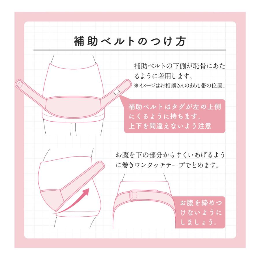 INUJIRUSHI 妊婦帯 犬印 マタニティ 犬印本舗 はじめて妊婦帯 INUJIRUSHI 妊婦帯 犬印 マタニティ 犬印本舗 はじめて妊婦帯