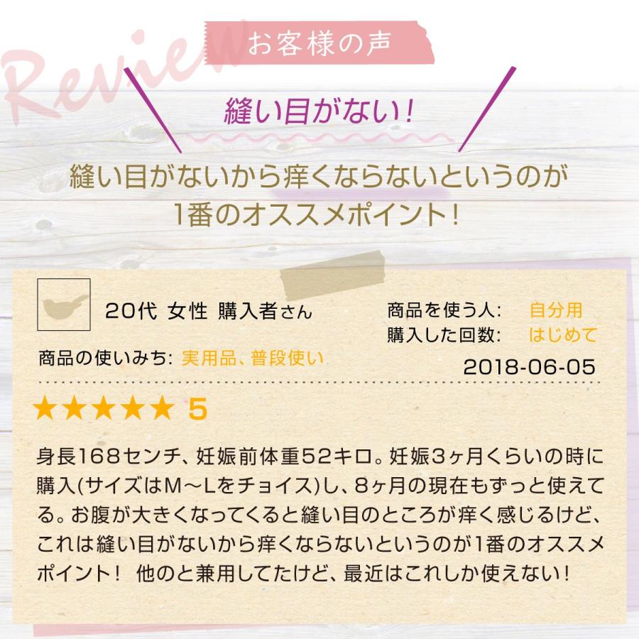 妊婦帯 犬印 マタニティ 犬印本舗 はじめて妊婦帯セット Hb 8106 コルセットタイプ 補助腹帯 Hb 8106 出産準備赤ちゃんまーけっと 通販 Yahoo ショッピング