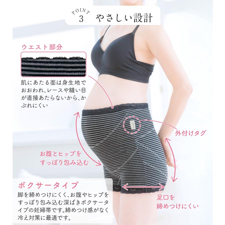 INUJIRUSHI 妊婦帯パンツ 腹帯 マタニティ 犬印 犬印本舗 らくば INUJIRUSHI 妊婦帯パンツ 腹帯 マタニティ 犬印 犬印本舗 らくば