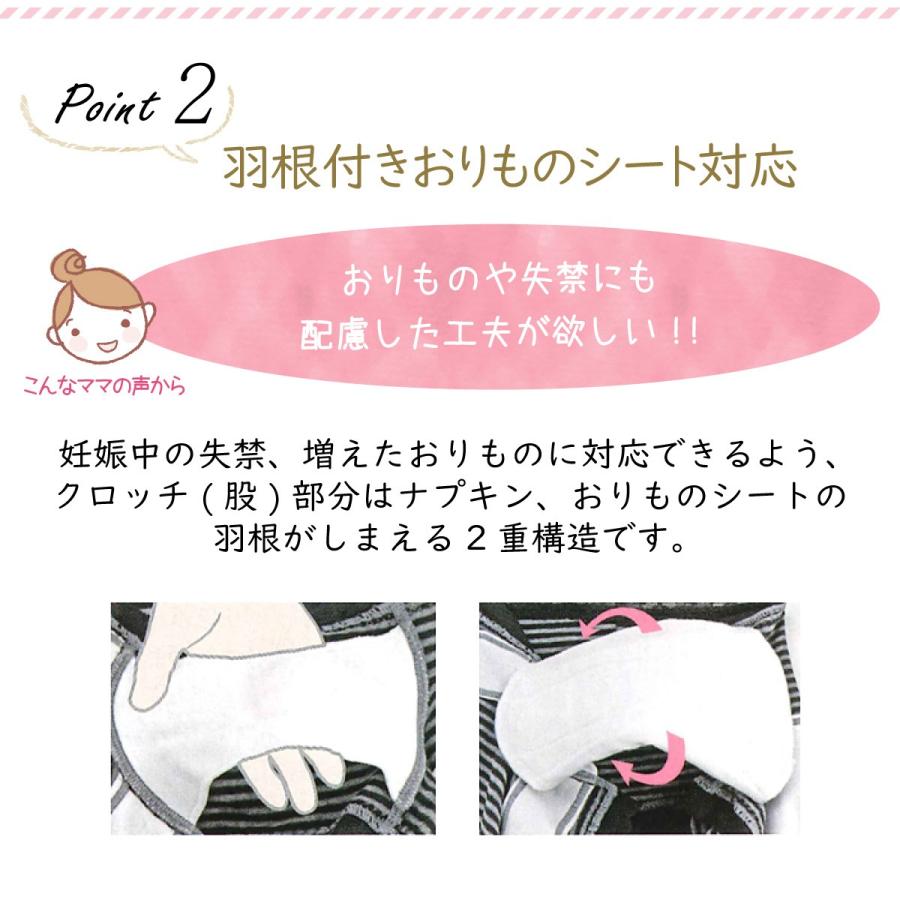 腹帯 犬印 マタニティ 犬印本舗 らくばきパンツ妊婦帯 Hb 63 ガードルタイプ メール便送料無料 Hb 63 出産準備赤ちゃんまーけっと 通販 Yahoo ショッピング