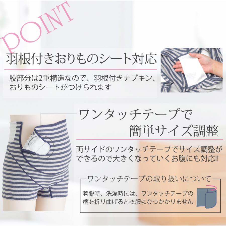 妊婦帯パンツ 腹帯 犬印 マタニティ 犬印本舗 検診 パンツ妊婦帯 Hb 67 ガードル ボクサーパンツ メール便送料無料 Hb 67 出産準備赤ちゃんまーけっと 通販 Yahoo ショッピング