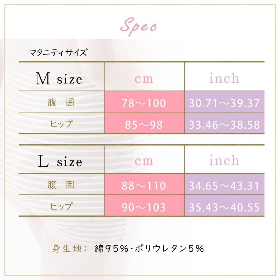 SALE/78%OFF】 犬印 らくばきパンツ妊婦帯 L グレー HB8380 AB ポッシュリビング バーフック Sサイズ 2個セット ブラック 63462
