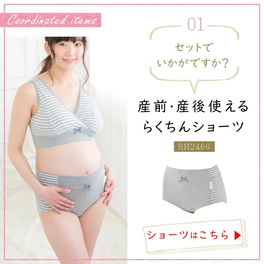 妊婦帯パンツ 腹帯 マタニティ 犬印 妊婦帯 犬印 犬印本舗 らくばきパンツ HB8380 :HB8380:出産準備赤ちゃんまーけっと - 通販 - Yahoo!ショッピング 妊婦帯パンツ 腹帯 マタニティ 犬印 妊婦帯 犬印 犬印本舗 らくばきパンツ HB8380 :HB8380:出産準備赤ちゃんまーけっと - 通販 - Yahoo!ショッピング