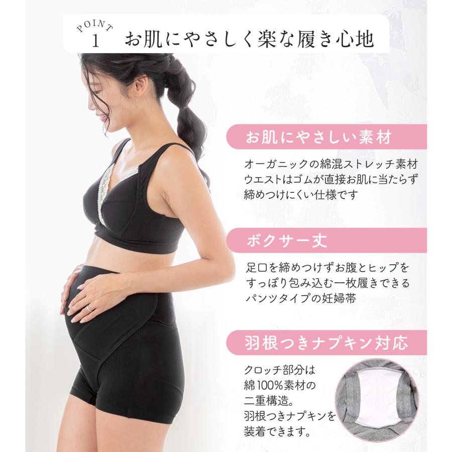 LOUANORE ルアノーレ　【妊婦帯・パンツタイプ 】 セミロング丈 mgp183.jpg