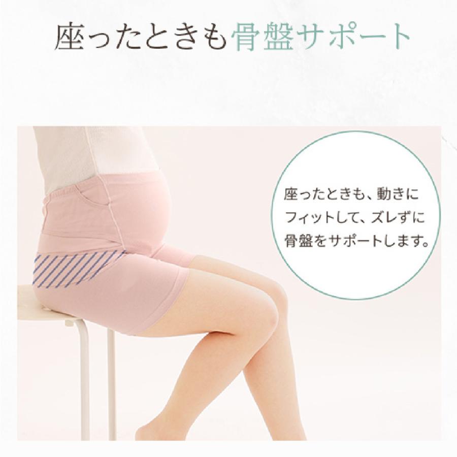 腹帯 妊婦帯 マタニティ 妊婦 犬印 犬印本舗 はくだけ 骨盤サポート 妊婦帯 くみっきー 共同開発 腹帯 | INUJIRUSHI | 06