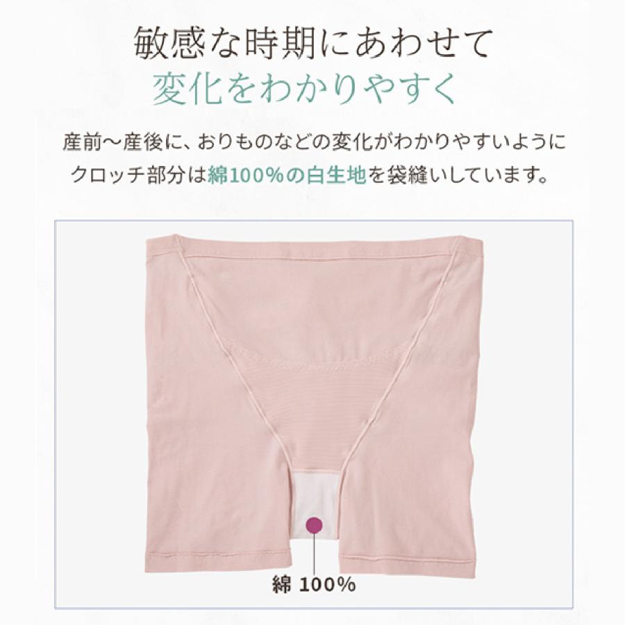 腹帯 妊婦帯 マタニティ 妊婦 犬印 犬印本舗 はくだけ 骨盤サポート 妊婦帯 くみっきー 共同開発 腹帯 | INUJIRUSHI | 09