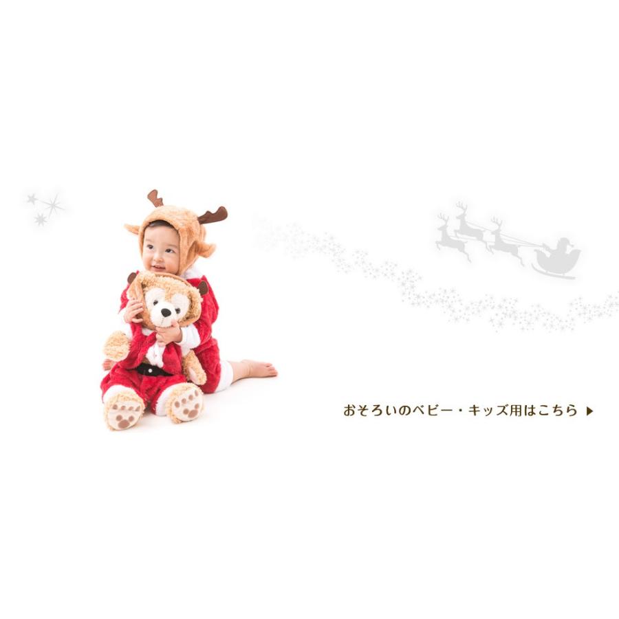 専用ページ★小さな動物着せ替え服 クリスマス サンタとトナカイのお洋服 4セット メール便送料無料 ダッフィー 着せ替え コスプレ 洋服 衣装 ベビー