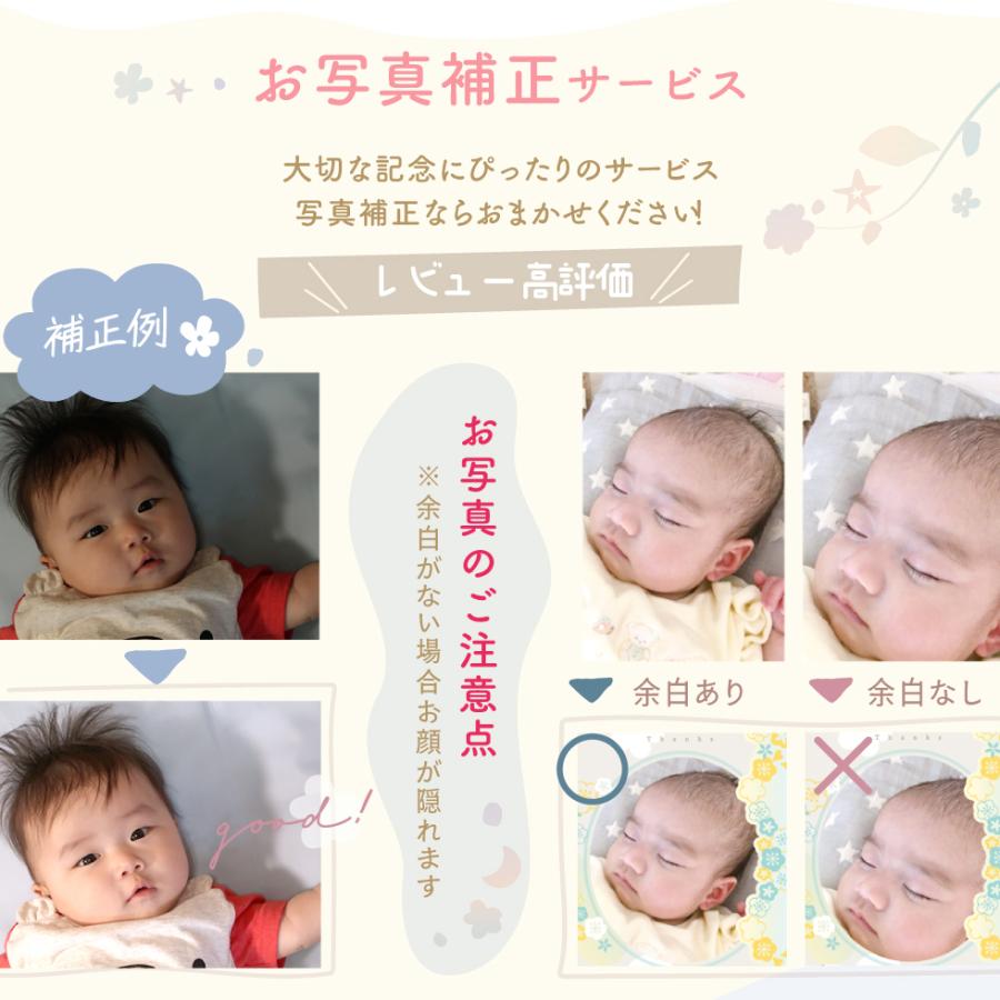 5%OFF 9/7 正午まで 出産内祝い 内祝い 新デザイン登場 出産 おしゃれ オシャレ そうめん うどん お中元 お返し 名入れ ギフト 紅白麺 写真付き | ブランド登録なし | 11