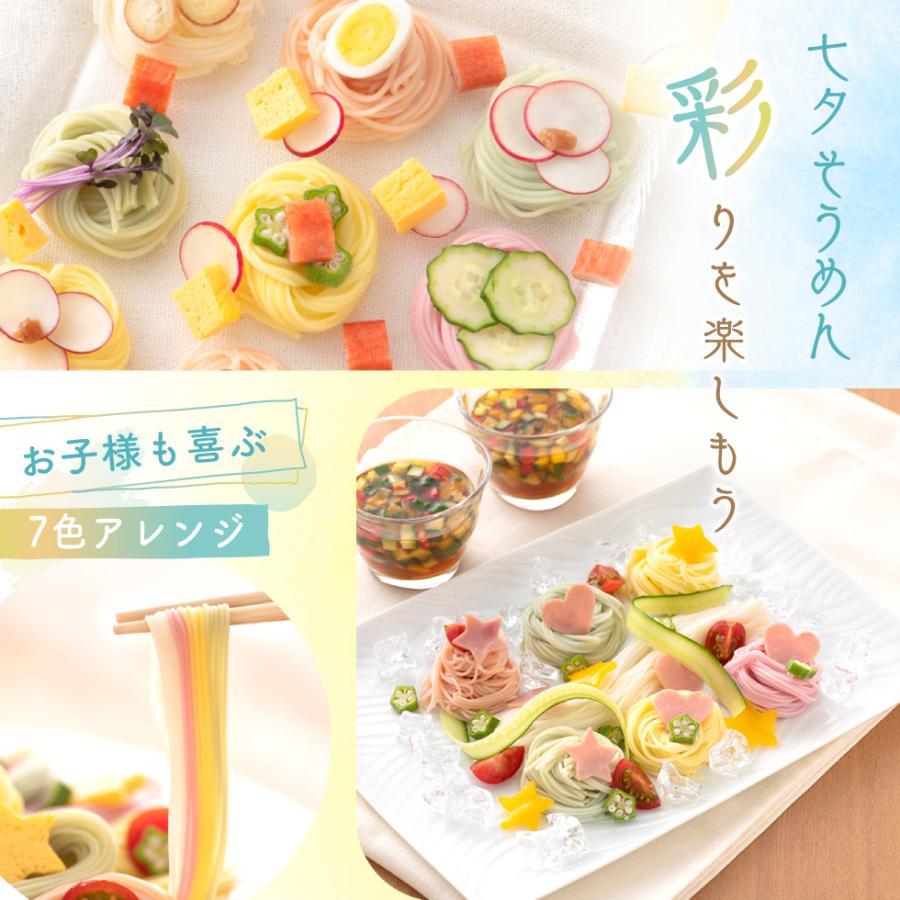5%OFF 9/7 正午まで 出産内祝い 内祝い 新デザイン登場 出産 おしゃれ オシャレ そうめん うどん お中元 お返し 名入れ ギフト 紅白麺 写真付き | ブランド登録なし | 14