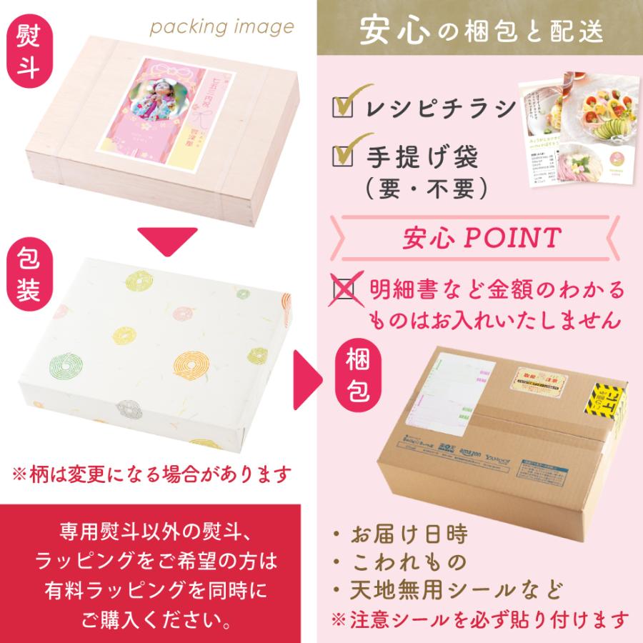 5%OFF 9/7 正午まで 出産内祝い 内祝い 新デザイン登場 出産 おしゃれ オシャレ そうめん うどん お中元 お返し 名入れ ギフト 紅白麺 写真付き | ブランド登録なし | 12