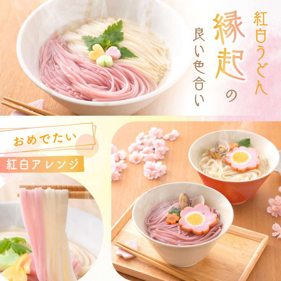 5%OFF 9/7 正午まで 出産内祝い 内祝い 新デザイン登場 出産 おしゃれ オシャレ そうめん うどん お中元 お返し 名入れ ギフト 紅白麺 写真付き | ブランド登録なし | 17