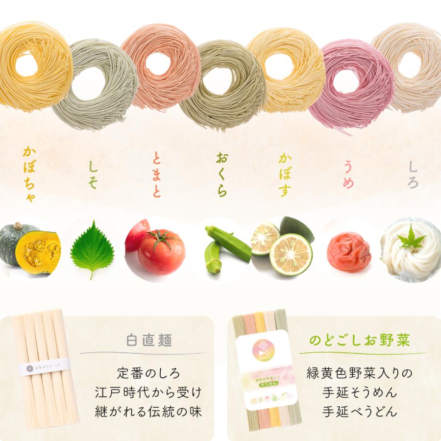 5%OFF 9/7 正午まで 出産内祝い 内祝い 新デザイン登場 出産 おしゃれ オシャレ そうめん うどん お中元 お返し 名入れ ギフト 紅白麺 写真付き | ブランド登録なし | 06