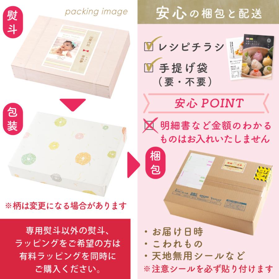 出産内祝い 内祝い 出産 おしゃれ オシャレ そうめん うどん お中元 お返し 名入れ Hi 50a ギフト 紅白麺 写真付き 出生体重 熨斗サービス 送料無料 沖縄除く Hi 50a 出産準備赤ちゃんまーけっと 通販 Yahoo ショッピング